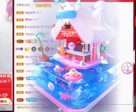暗香⸝⸝的图片