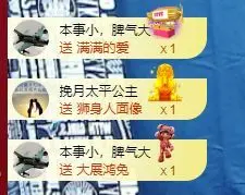 子默学长（八卦王子）主播图片