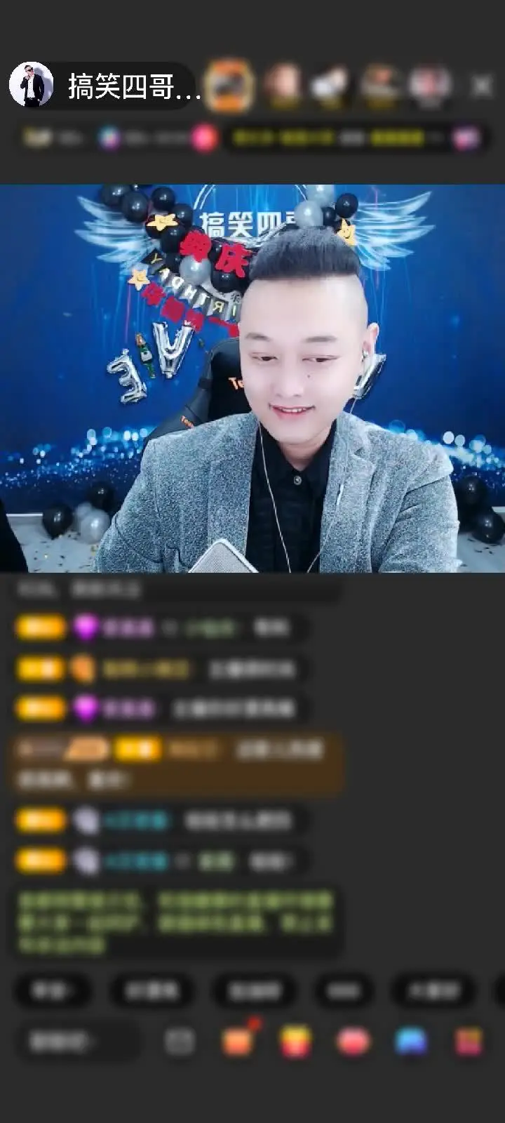 感谢小脑斧...赠送天空游乐园1个