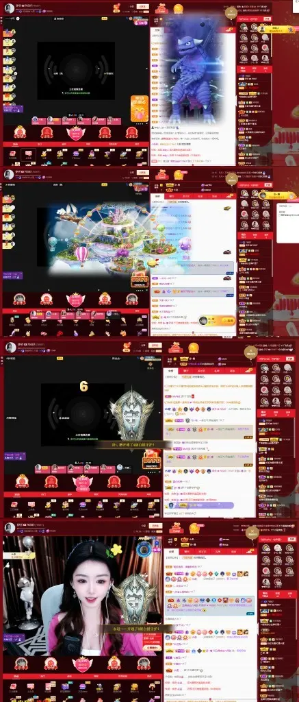 伊乔.主播图片