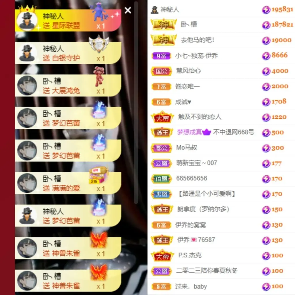 伊乔.主播图片