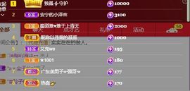 xy吴小优的图片