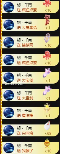 老四☆永退了的主播照片