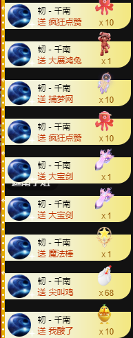 老四☆永退了的图片