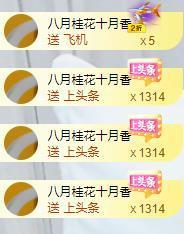 暗香⸝⸝的图片