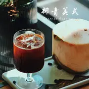 ❥丶椰青美式