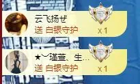 子默学长（八卦王子）主播图片