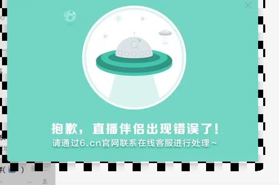 丽儿求占榜呀的主播照片