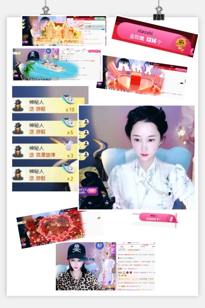 🌸允熙的主播照片
