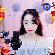 熙儿倦了