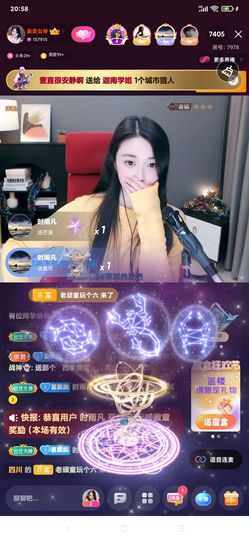 厄洛斯💗7978的图片