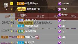 xy吴小优的图片