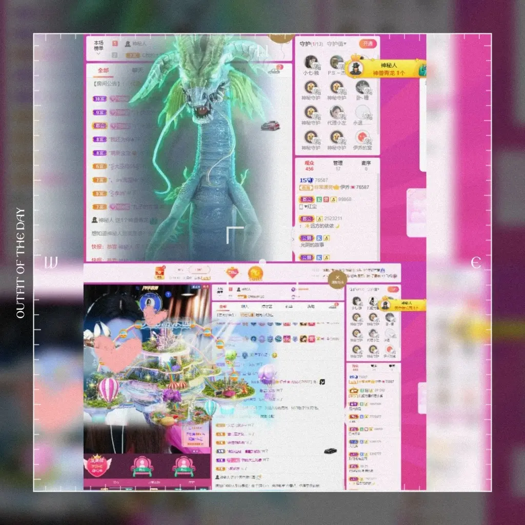 伊乔.主播图片