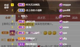 xy吴小优的图片