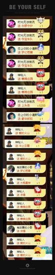 xy吴小优的图片