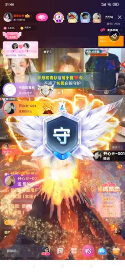 厄洛斯💗7978的图片