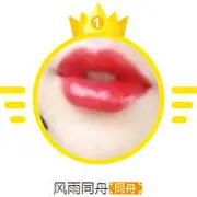 白山茶花