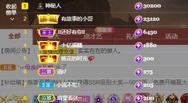 xy吴小优的图片