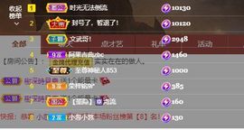 xy吴小优的图片