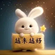余生多指教^O^