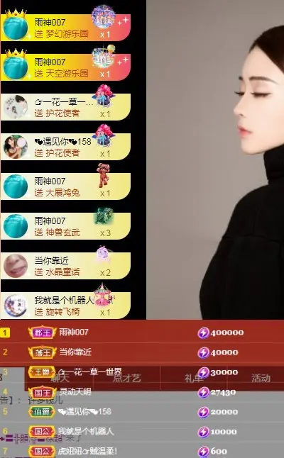 it‘s十月-今日晴的主播照片