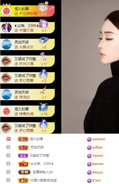 it‘s十月-今日晴的主播照片