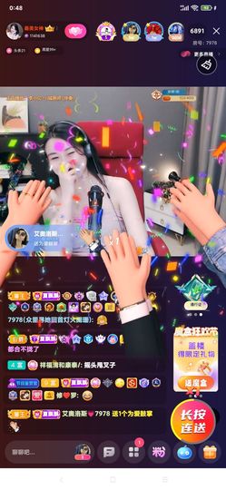 厄洛斯💗7978的图片
