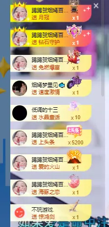 嫣十四👑欢迎点歌的主播照片