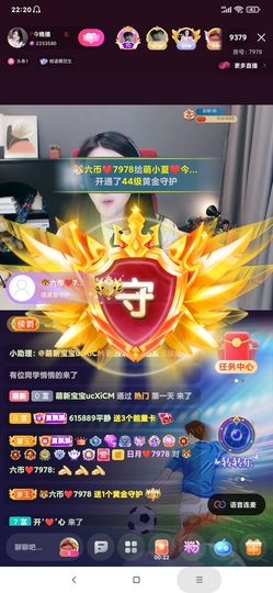 厄洛斯💗7978的图片