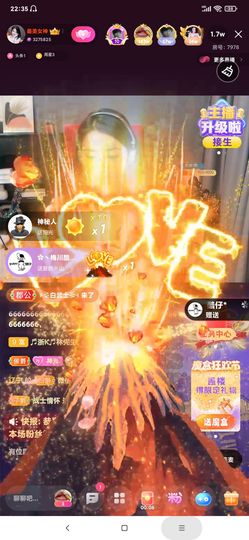 厄洛斯💗7978的图片