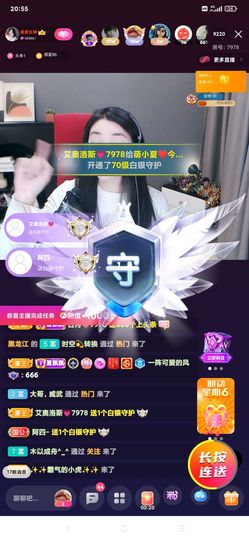 厄洛斯💗7978的图片