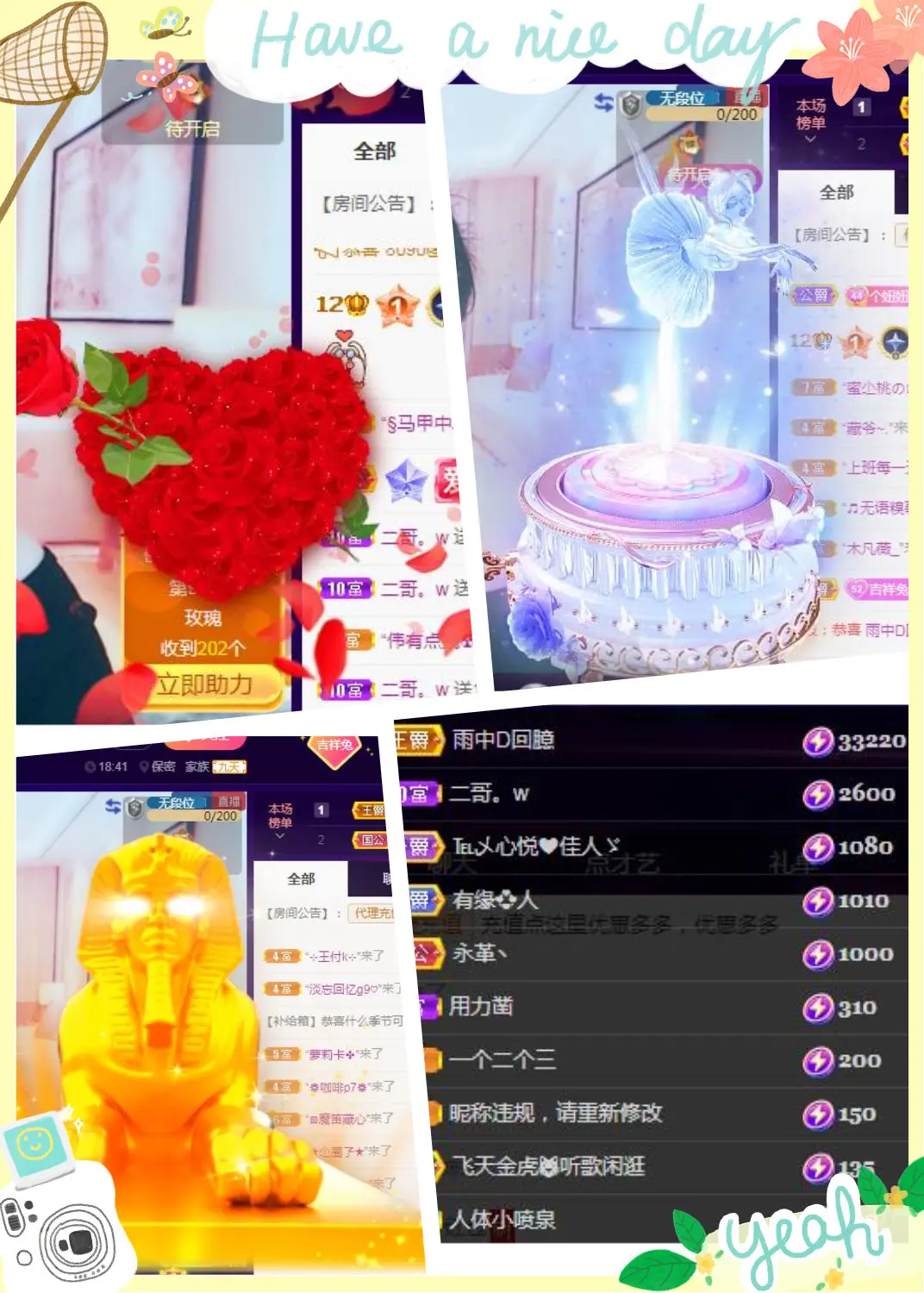 红姐🎵听歌聊天🎶的图片