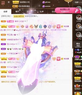 xy吴小优的图片
