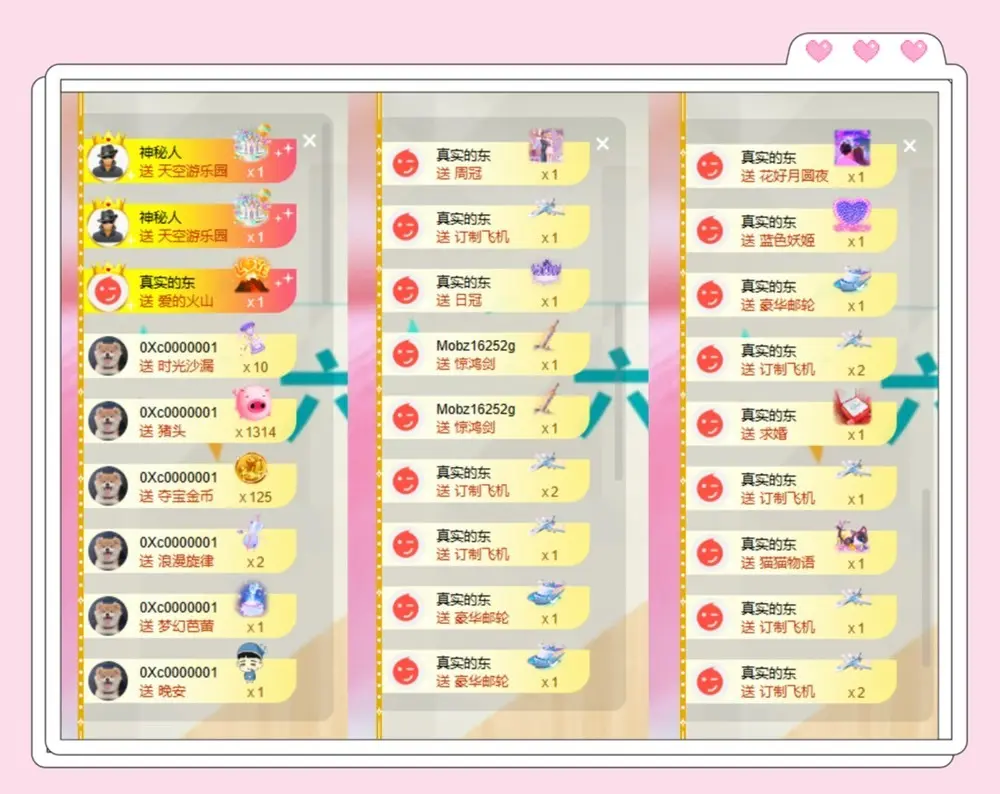 伊乔.主播图片
