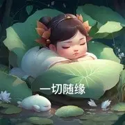 暖饱饱🎋