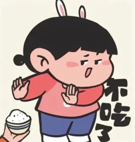 叫我靓仔呀的图片