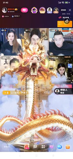 厄洛斯💗7978的图片