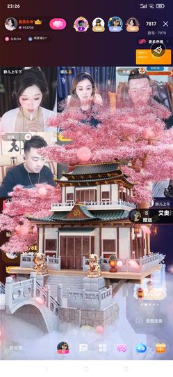 厄洛斯💗7978的图片