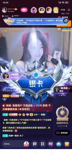 厄洛斯💗7978的图片