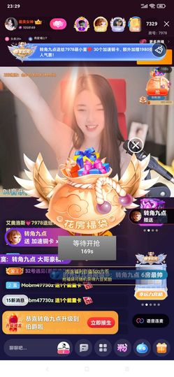 厄洛斯💗7978的图片