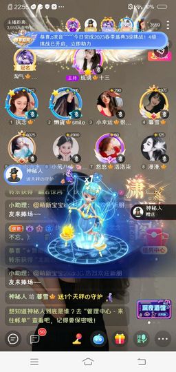 暮雪🍁升7冠的图片