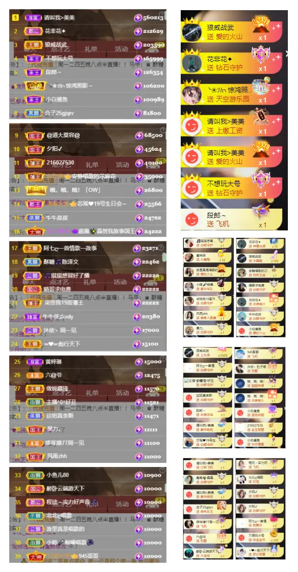 ♚核桃小酥休的主播照片