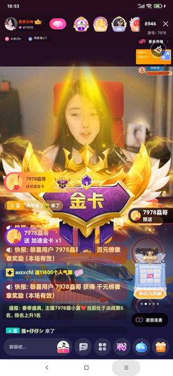 厄洛斯💗7978的图片