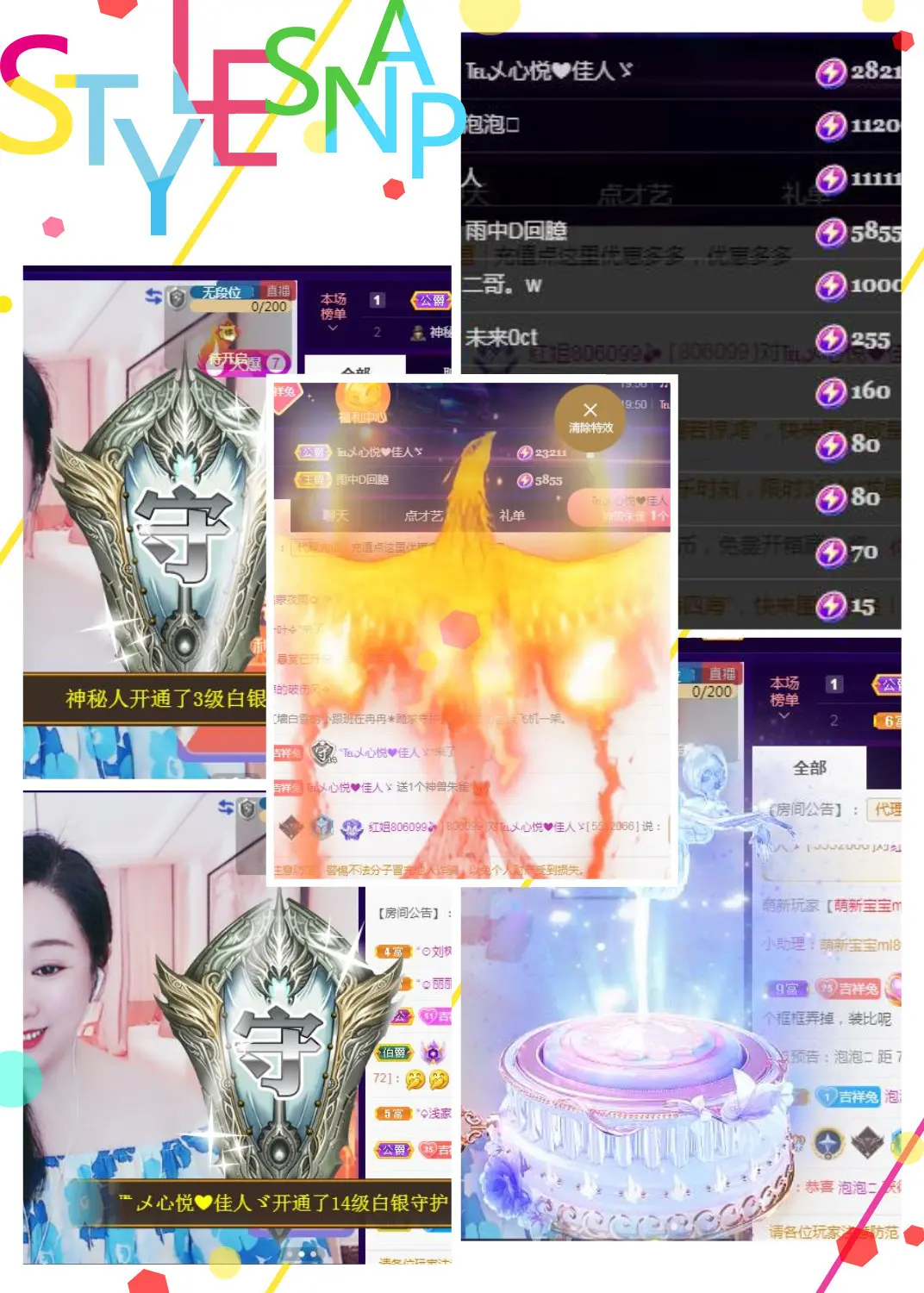 红姐🎵听歌聊天🎶的图片
