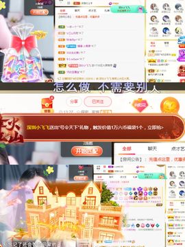 阳阳💕休息的图片