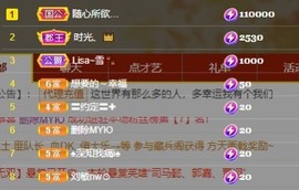 娜子的魔哥帝尊啦💕的图片
