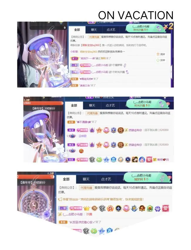 鹤桐💕你的上上签的主播照片