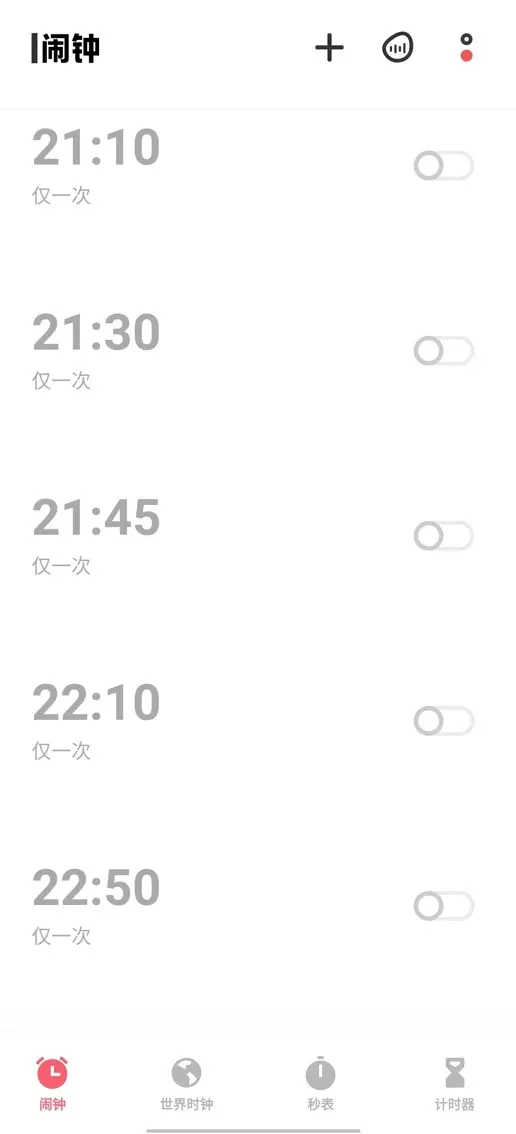 ╰若゛初见•.的主播照片