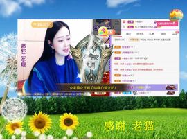 紫薇☆☆感恩有你的图片