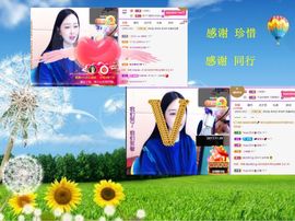 紫薇☆☆感恩有你的图片